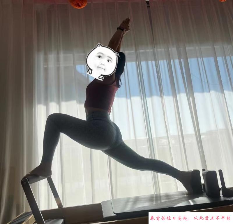 苏州大胸瑜伽婷婷 第1张
