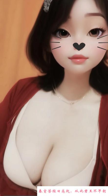 苏州大胸瑜伽婷婷 第2张