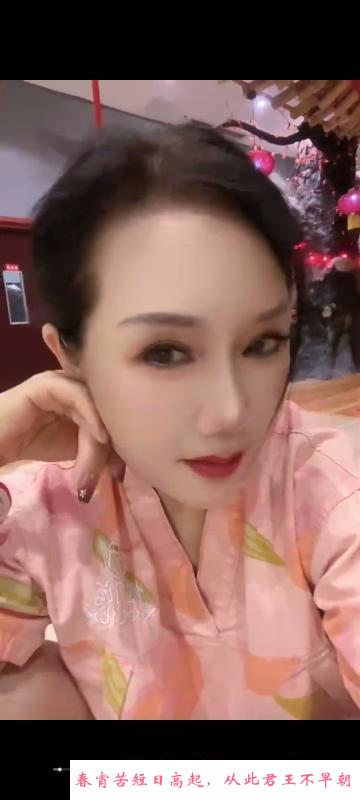 瑶海态度认真的骚熟女 第1张