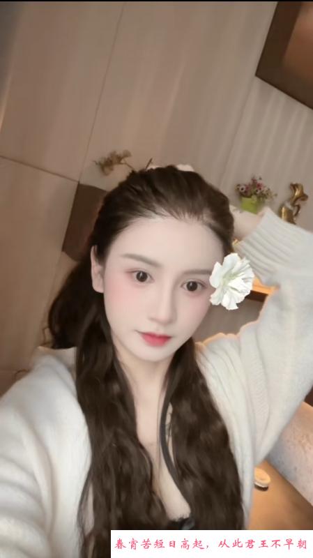 天河昱昱 第1张