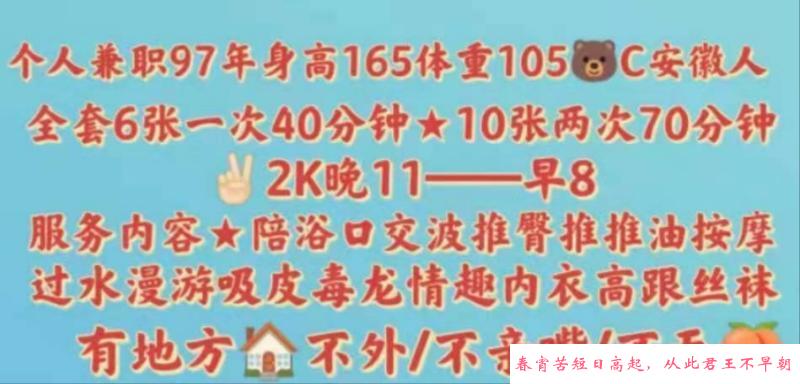 万象小少妇 第2张