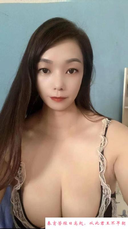 坪山巨乳少妇 第3张