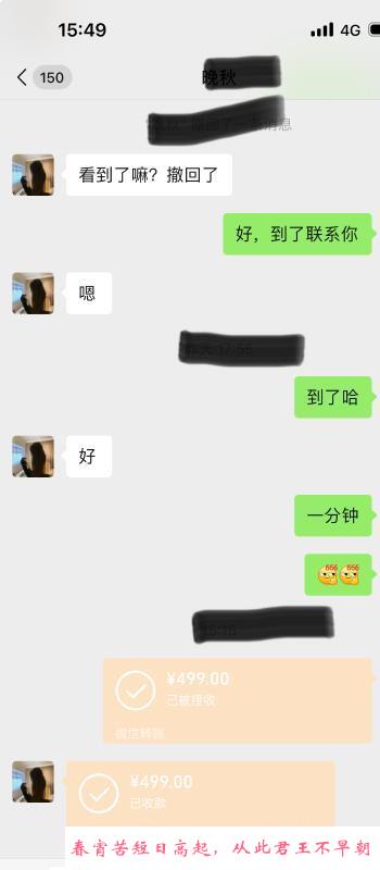 长腿熟女小丽 第4张