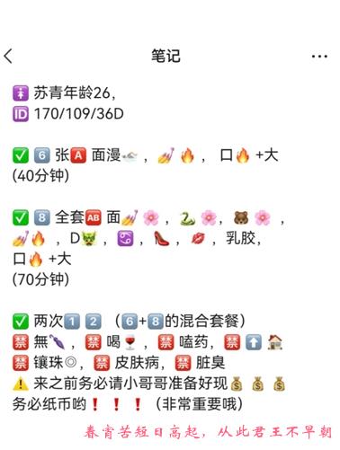 和平大胸苏青 第3张