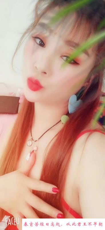塘沽兼职姐姐 第2张