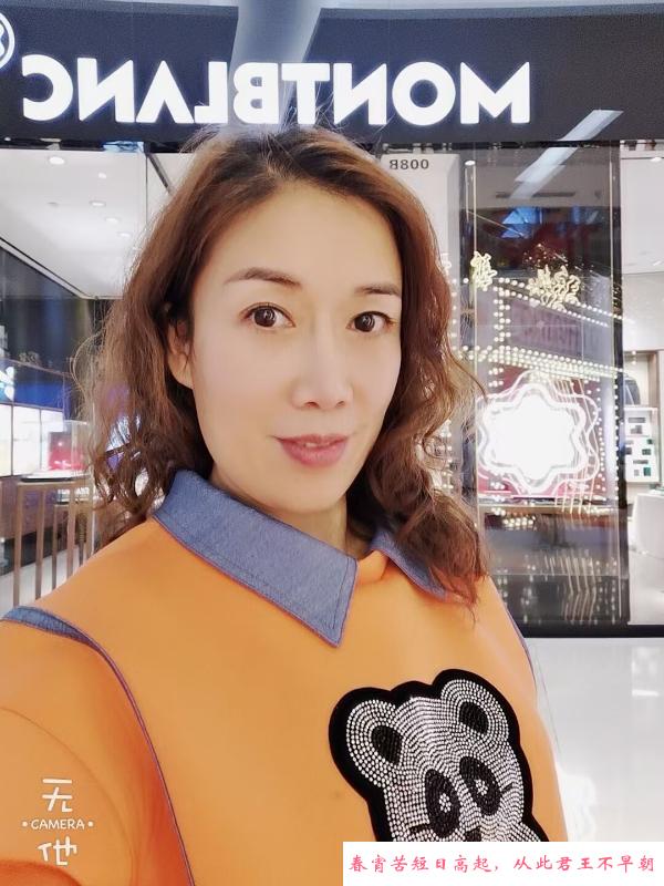 深圳熟女朱华丽 第3张