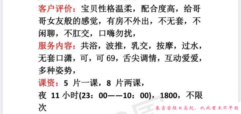 汉阳花花 第4张