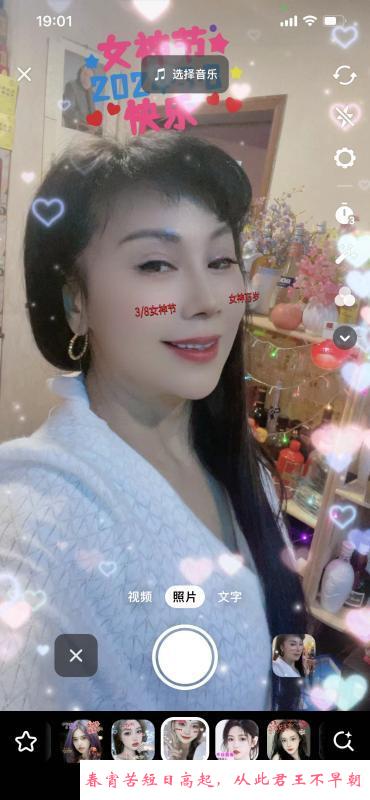 河北生活姐姐 第3张