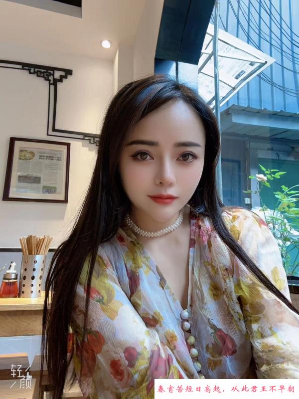 重庆辣妹子 第2张