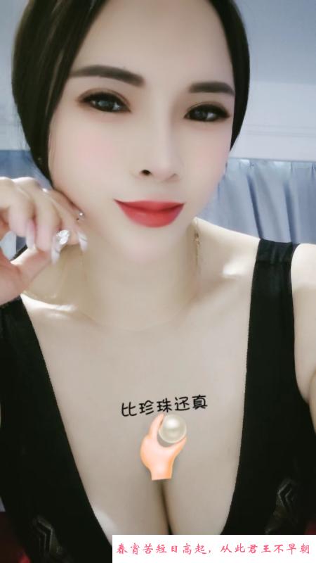 波霸御姐 第4张