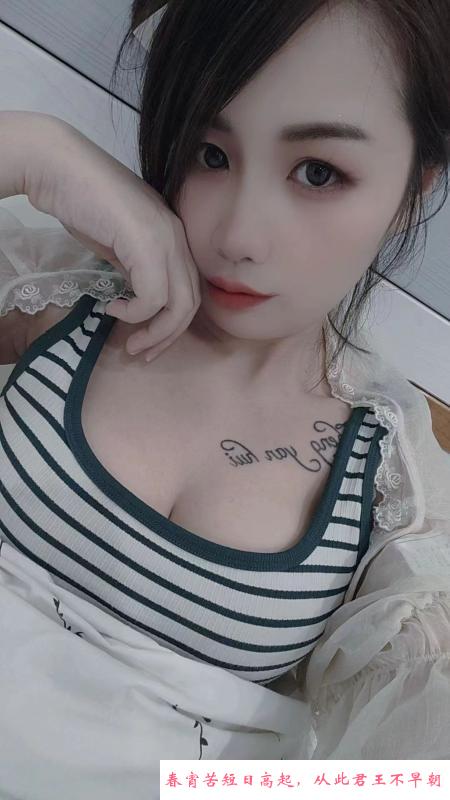 车陂服务系老师甜甜 第3张