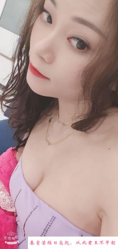 越秀舌吻丽丽 第4张