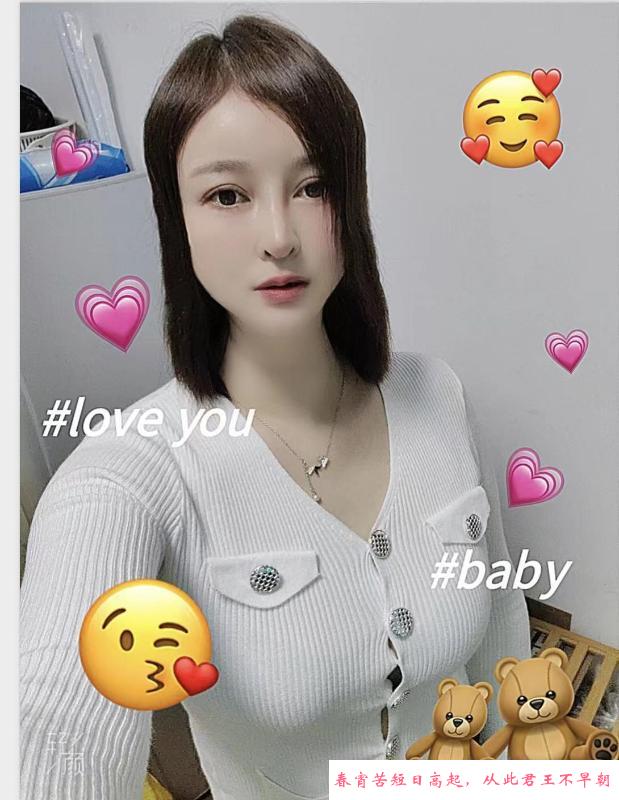蜜桃臀骚兜兜 第2张
