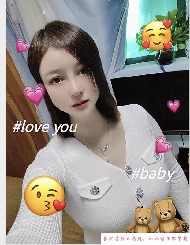 蜜桃臀骚兜兜 第3张