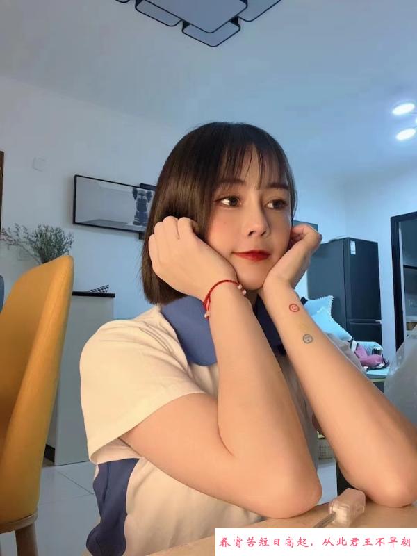 小学妹婷婷 第4张