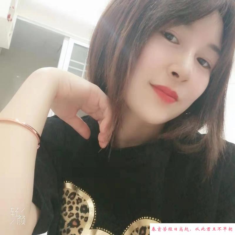 秦淮闷骚少妇 第3张