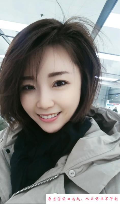 少妇妹妹 第2张