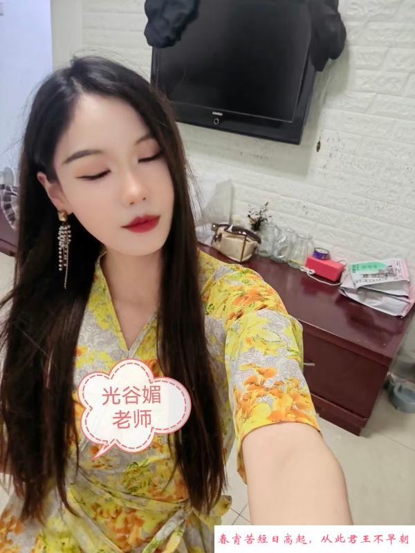 光谷晚媚 第4张