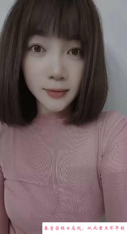 骚货柠檬 第3张