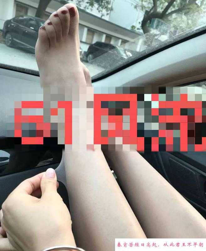 拱北丝袜御姐不错 第4张