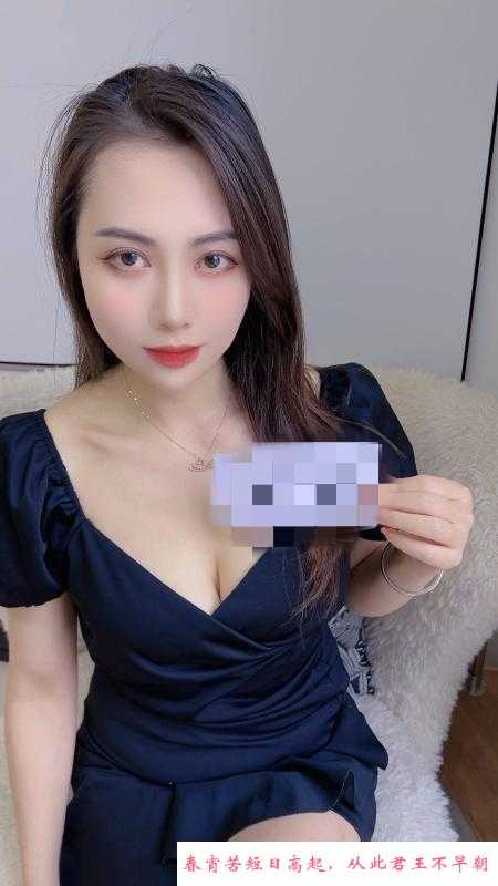 天心温柔服务御姐可乐 第3张