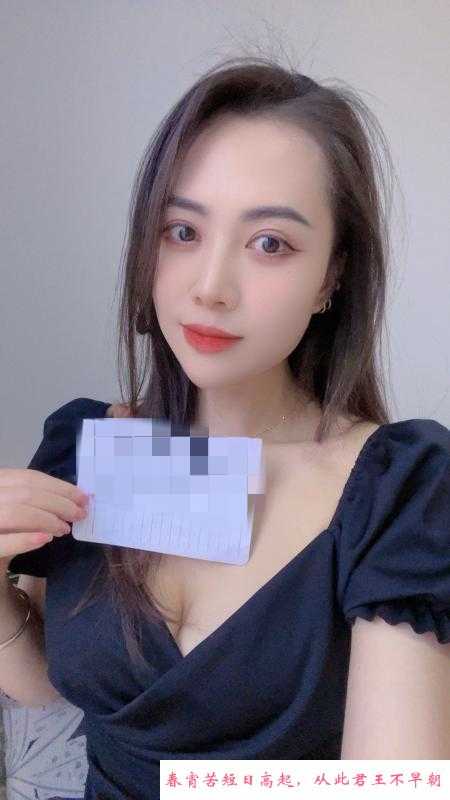 天心温柔服务御姐可乐 第4张