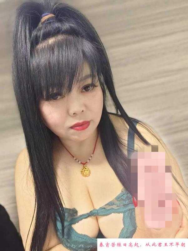 浦东川沙熟女 第1张