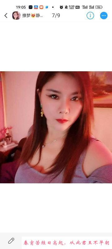 完美身材御姐少妇 第2张