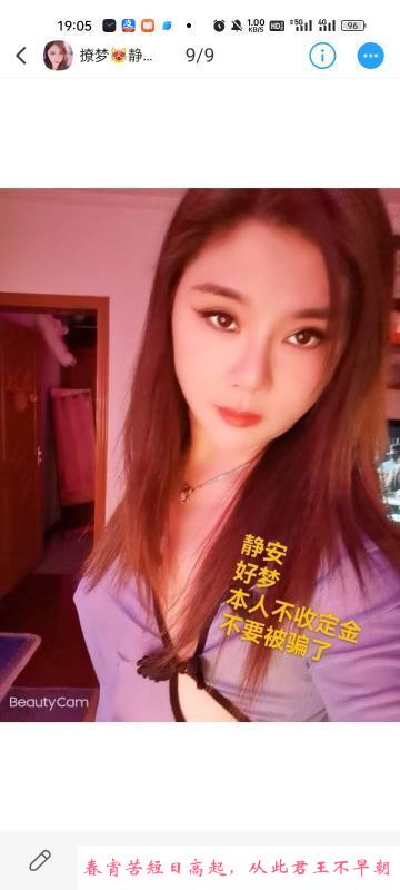 完美身材御姐少妇 第3张