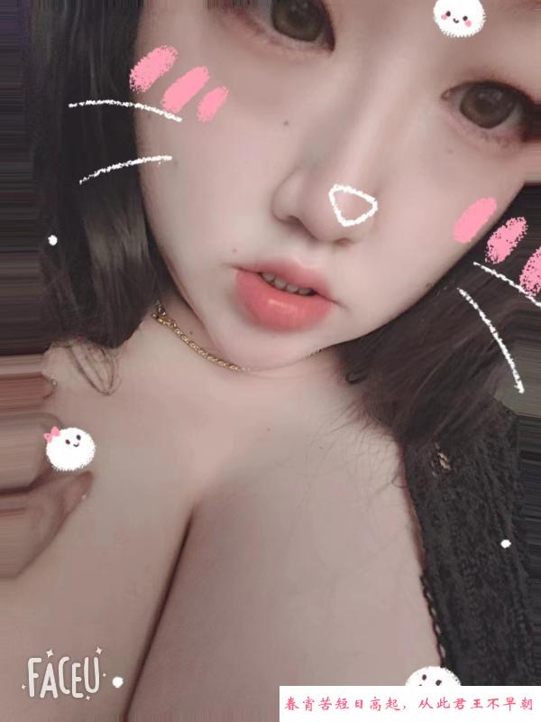 大胸波霸 第3张