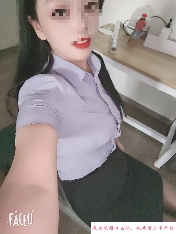 医美兼职米朵 第2张