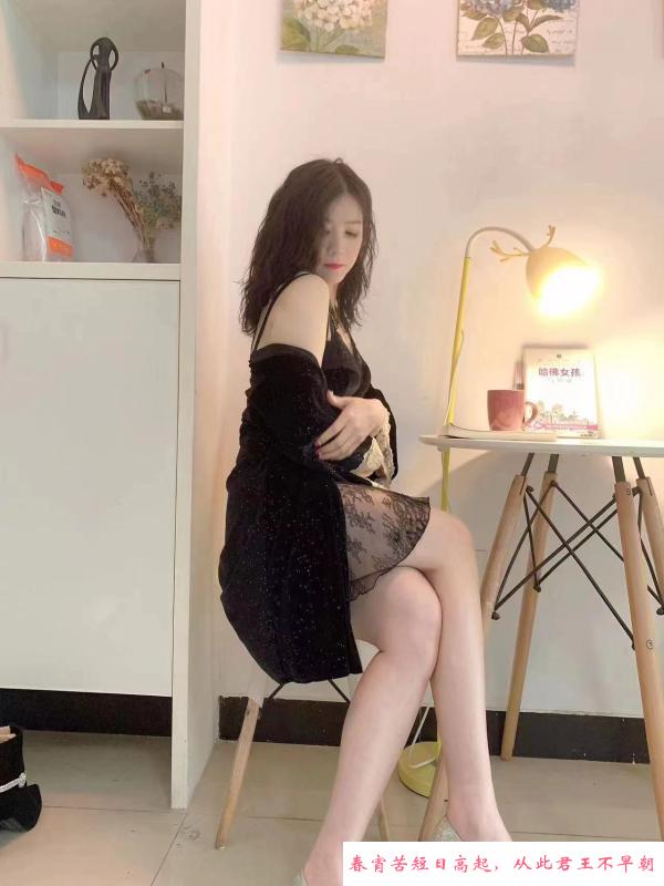 光谷妖姐 第2张