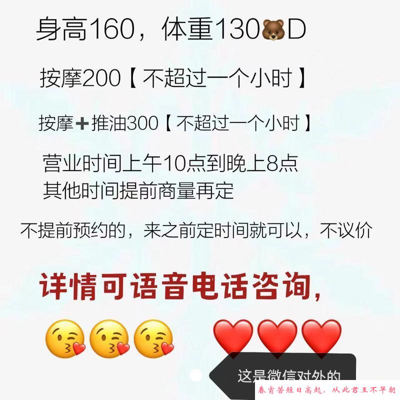 西青三通妹妹 第3张