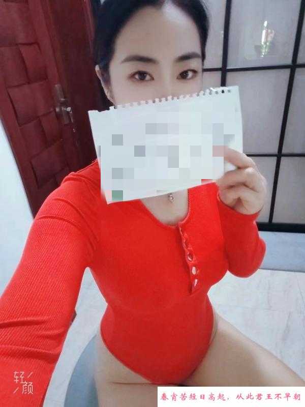 红衣大奶炮少妇 第1张