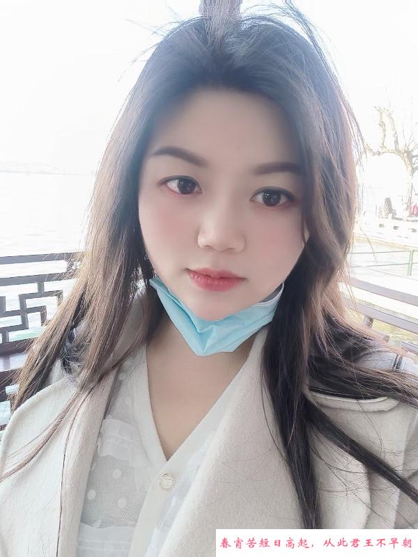 拱墅小女友慕瑶 第2张