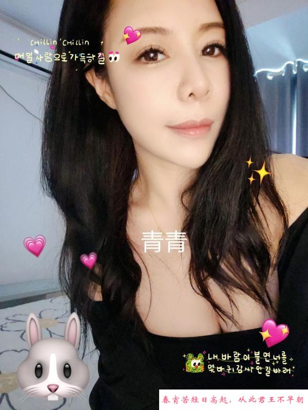 再刷相城小甜心 第3张