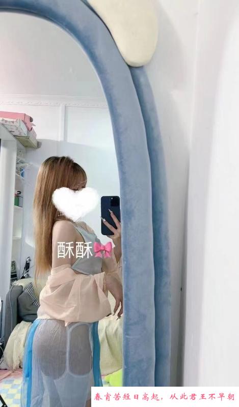 苏州酥酥 第2张