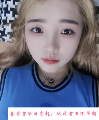 常州笑笑巨乳妹子 第2张