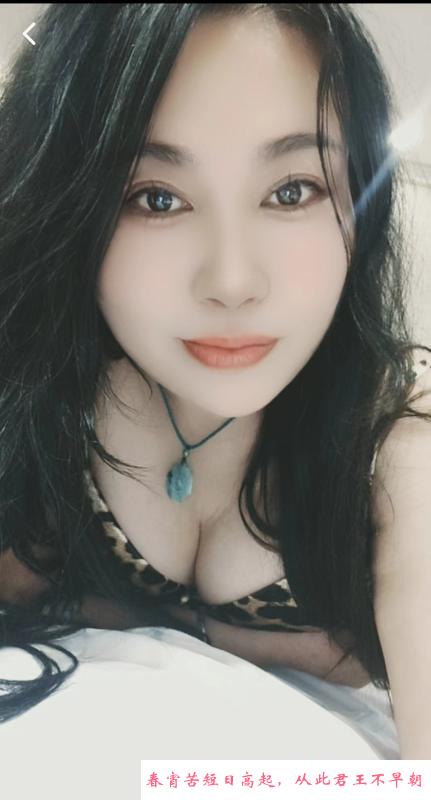 香洲东北丰唇熟女 第2张