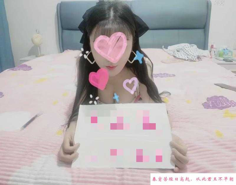 西湖区纯欲小妹 第3张