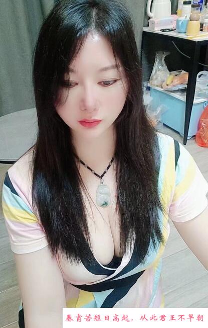 风骚的大奶少妇 第3张