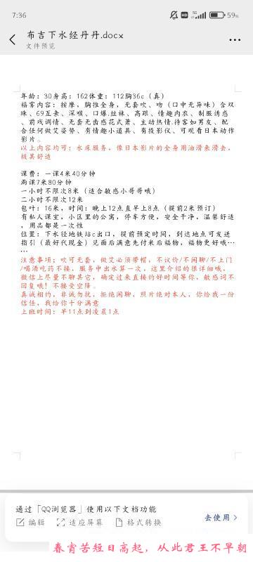 水床性价比服务纤纤 第1张