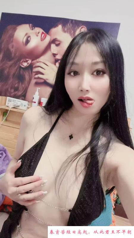 武昌风骚少妇 第3张