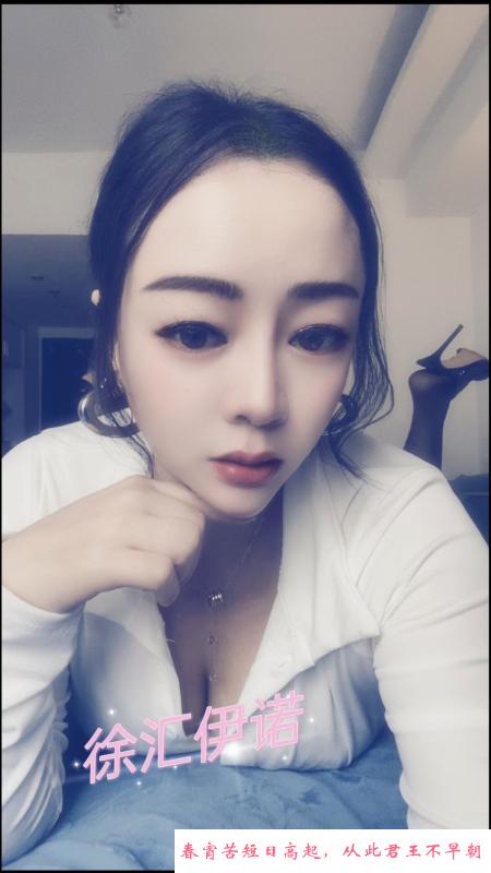 徐汇大奶妹 第4张
