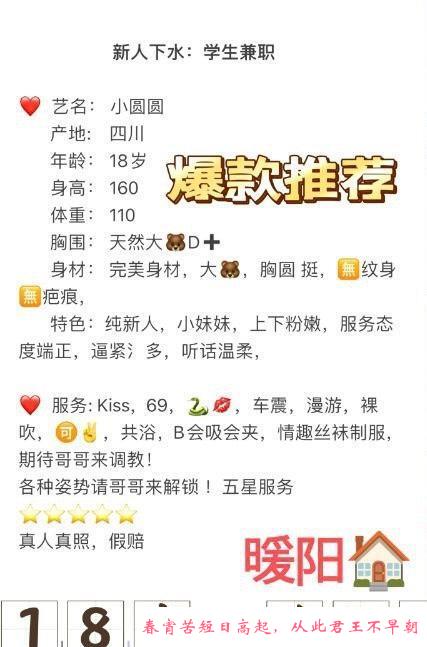 苗族风情小妖精 第4张