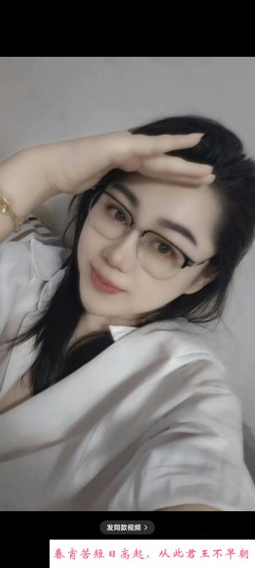 塘沽梦微儿 第1张