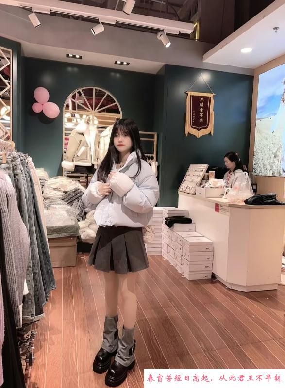 邻家兼职女孩梅子 第2张