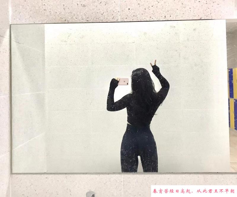 青岛市北大奶妹子很爽 第3张