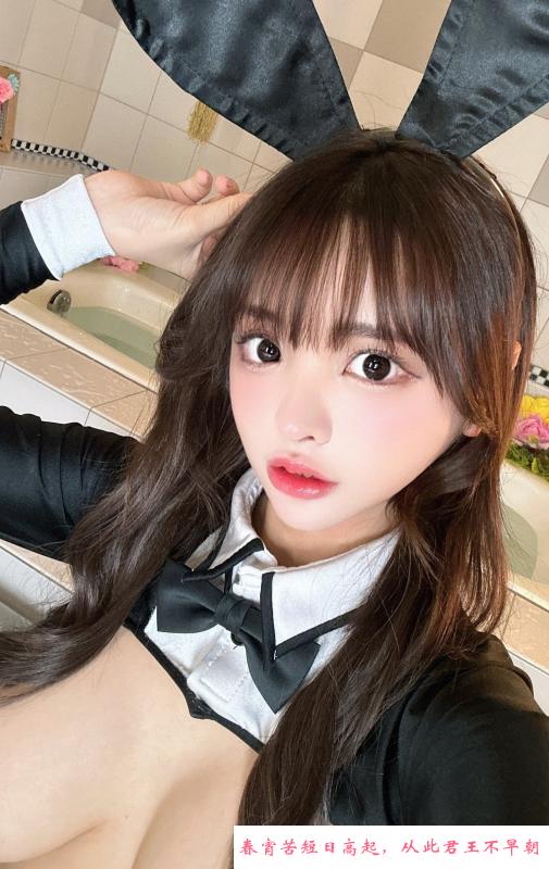 浦东大奶制服女兔 第1张