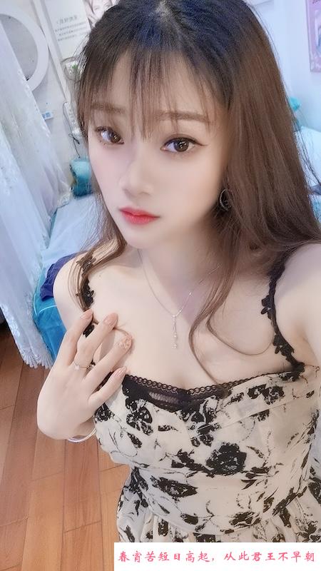 罗湖小粉奶沐心 第1张